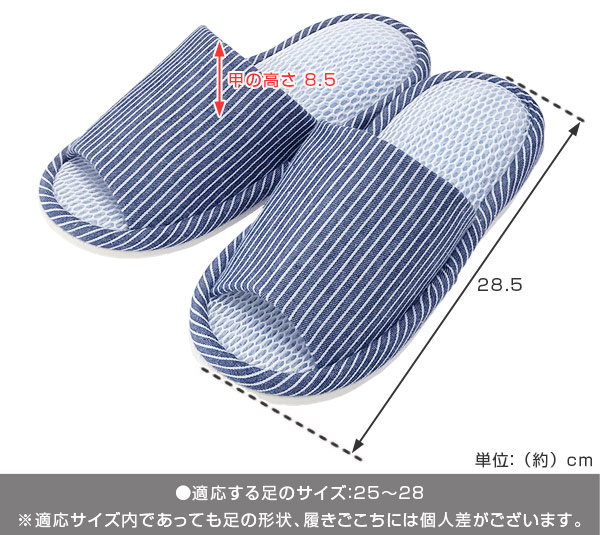 スリッパ Bohemian ヒッコリー外縫い Lサイズ ルームシューズ ルームスリッパ おしゃれ デニムスリッパ メンズ 男性用 メッシュ 夏 夏用 大きめサイズ 25 26 27 28 室内 部屋履き オフィス Letempslev K7a Com