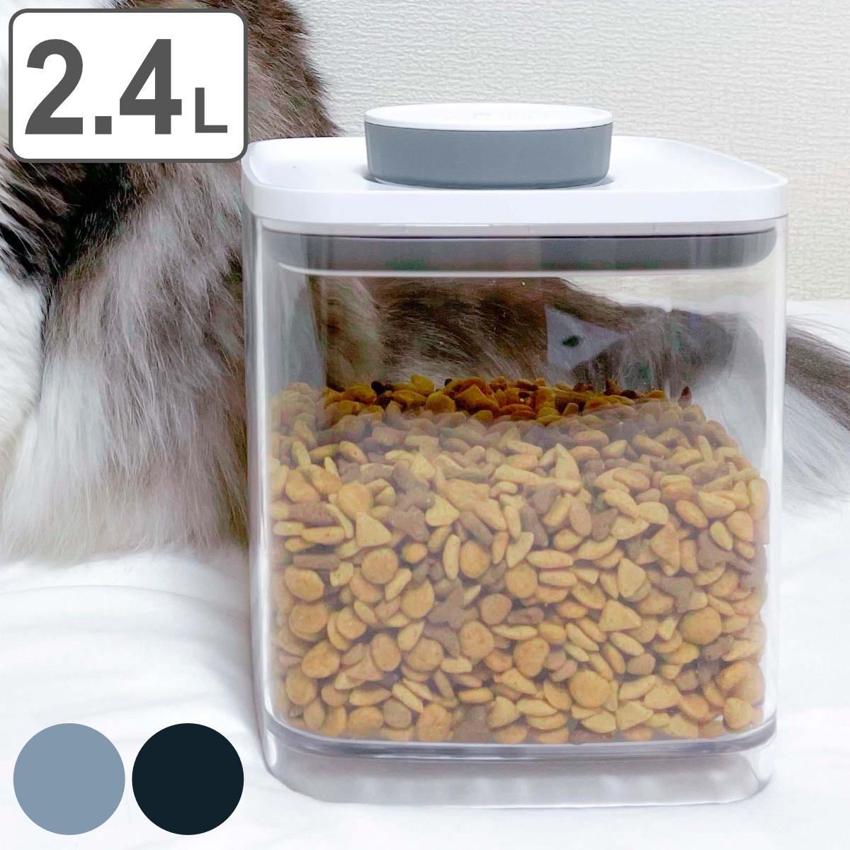 Ankomn 保存容器 2 4l Uvカット アンコムン グレー ターンシール プラスチック ペットフードストッカー 保存 容器 密閉 密閉保存 密閉容器 真空 真空保存 真空保存容器 真空容器 紫外線カット 送料無料 酸化防止 食品保存容器 Web限定 2 4l
