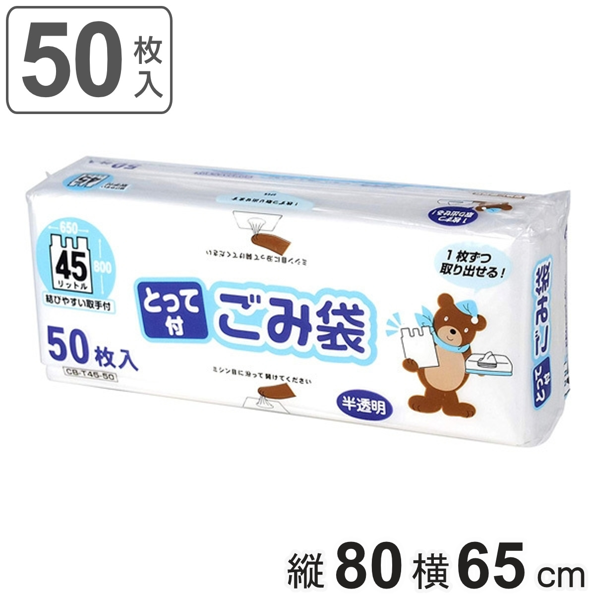 楽天市場】ゴミ袋 消臭袋 20L 60x52cm 厚さ0.025mm 10枚入り 60袋