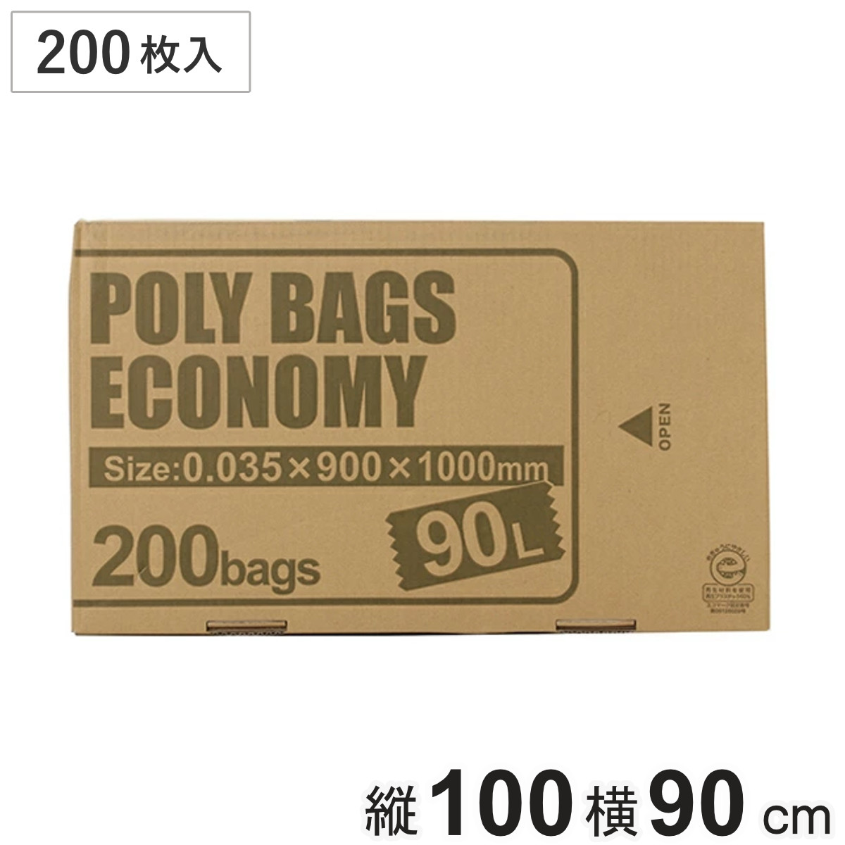 コツを押さえて生乾きを防ぐ！お座敷干し特集