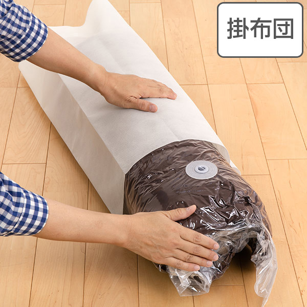 楽天市場 まるめるふとん圧縮袋 ふとん 圧縮袋付収納ケース 圧縮袋 布団圧縮袋 羽毛布団 円筒型 布団 収納袋 フトン 掛け布団 シングル ふとん圧縮袋 布団収納 布団収納袋 クローゼット収納 押入れ収納 立てて収納 羽毛ふとん リビングート 楽天市場店