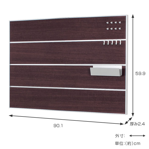 マグネットボード 壁紙 装飾フィルム おしゃれ スリット 壁掛け 幅90 1 予定 木目調 高さ59 9 送料無料 シンプルでオシャレな 木目調のマグネットボード マグネット パネル ウッディ ボード 掲示板 スケジュール 予定 写真 メモ ピンレス 磁石 伝言ボード 伝言掲示板