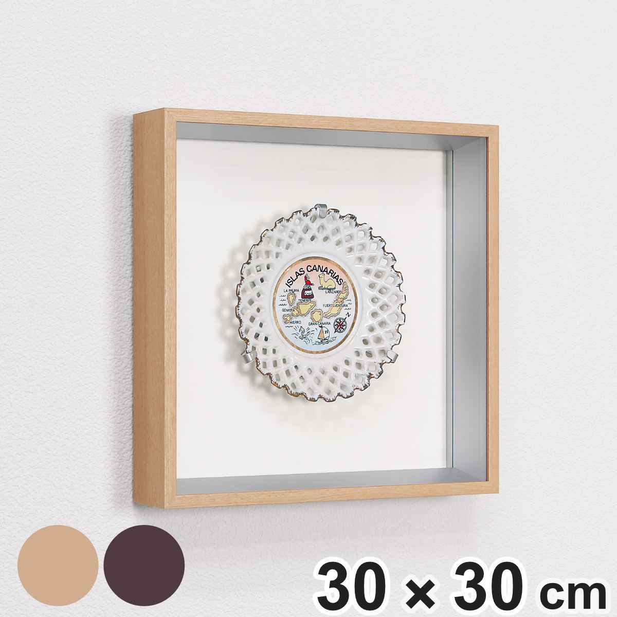 楽天市場】ウォールメイツ正規品【皿ホルダー 27〜42cm 皿の額装