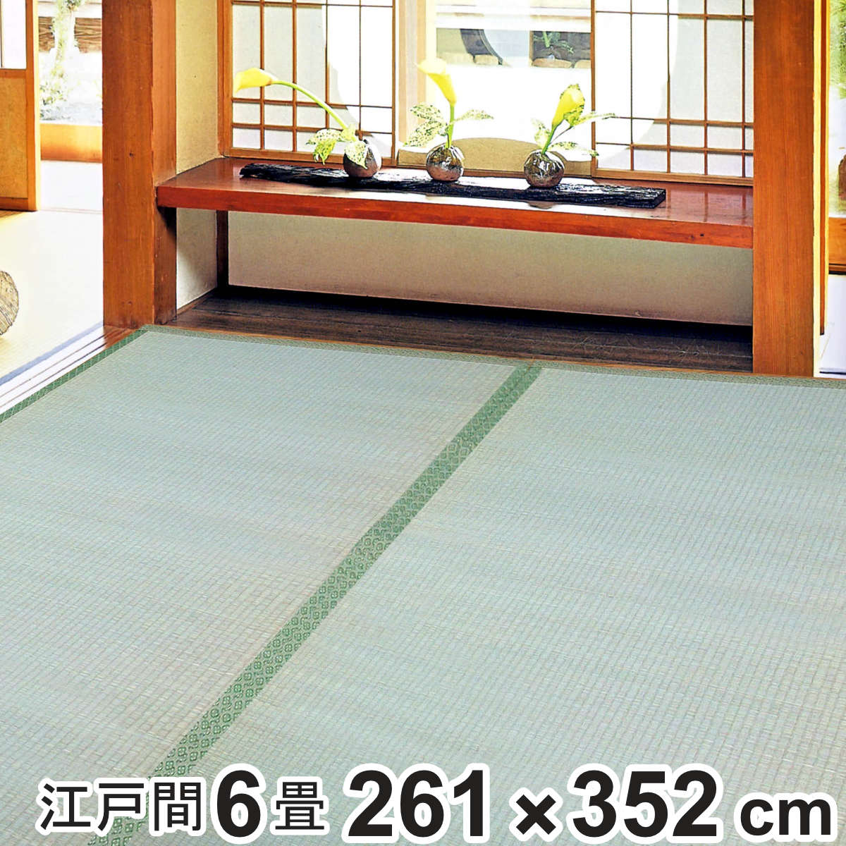 コツを押さえて生乾きを防ぐ！お座敷干し特集
