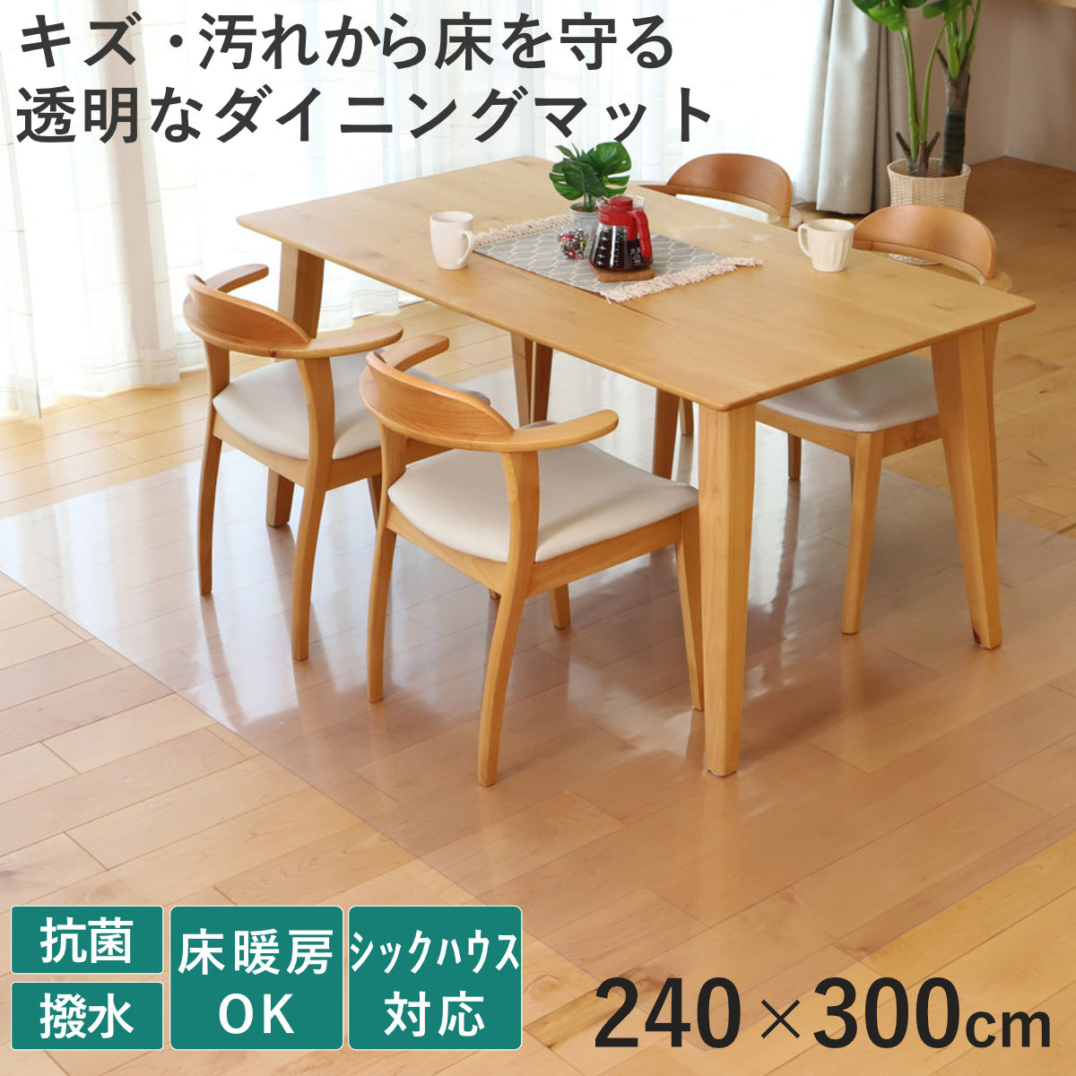 コツを押さえて生乾きを防ぐ！御部屋干し特集