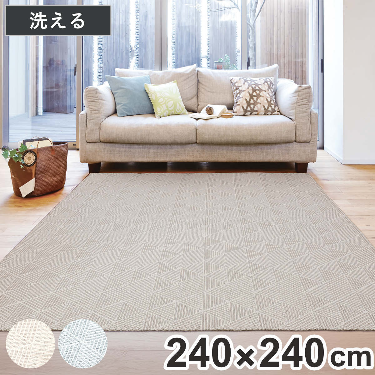 コツを押さえて生乾きを防ぐ！お座敷干し特集
