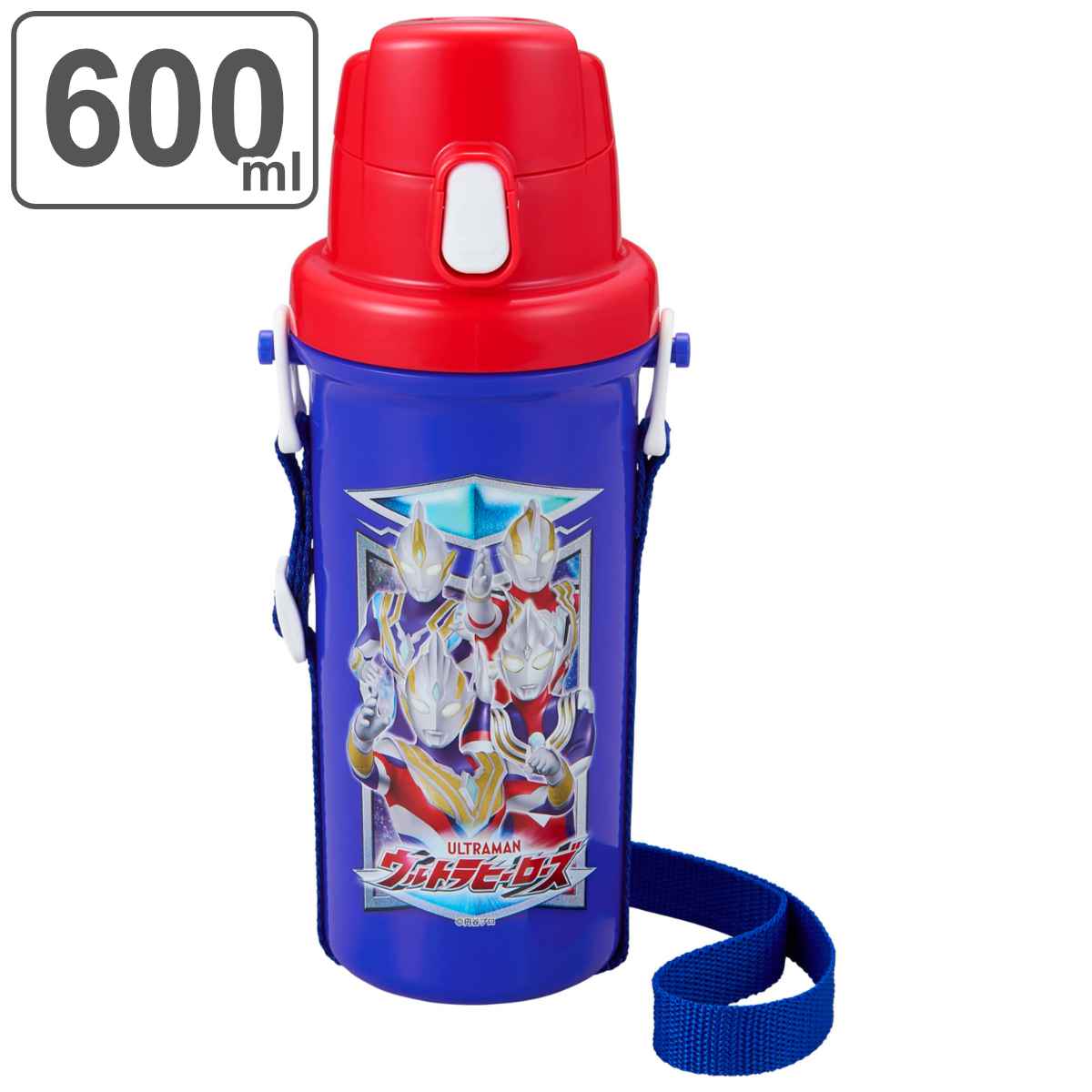 水筒 キッズ 600ml 直飲み プラスチック ULTRAMAN ウルトラヒーローズ ウルトラマン トリガー ガイア ティガ ダイナ ワンタッチ  直のみ 子供 すいとう ダイレクトボトル 子供用水筒 ワンプッシュ 【☆安心の定価販売☆】