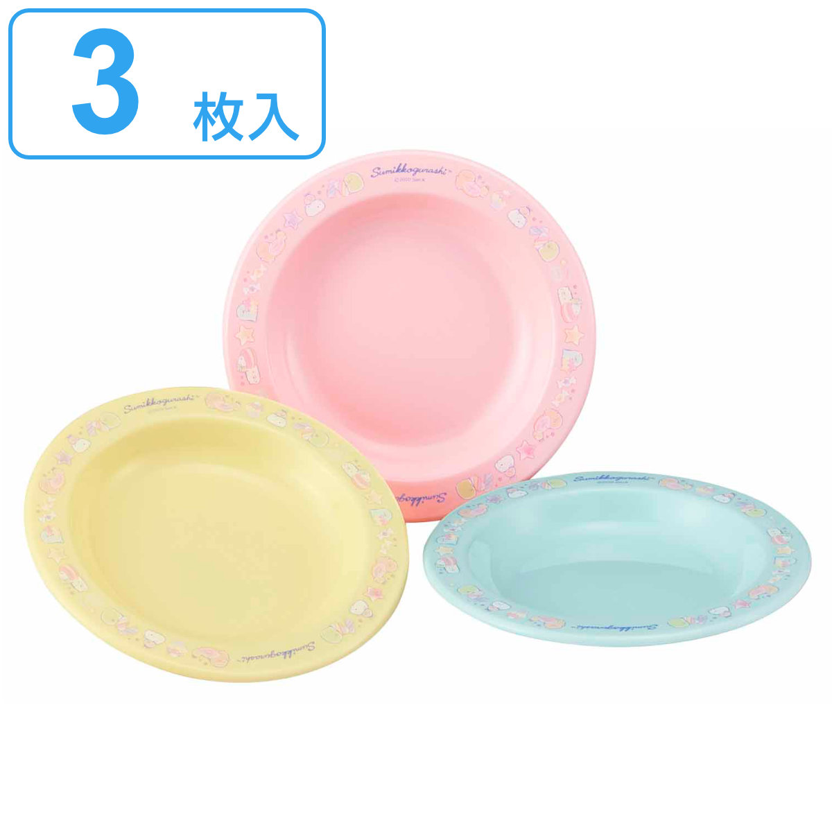 楽天市場】プレート 3枚入り 18cm すみっコぐらし プラスチック 日本製 