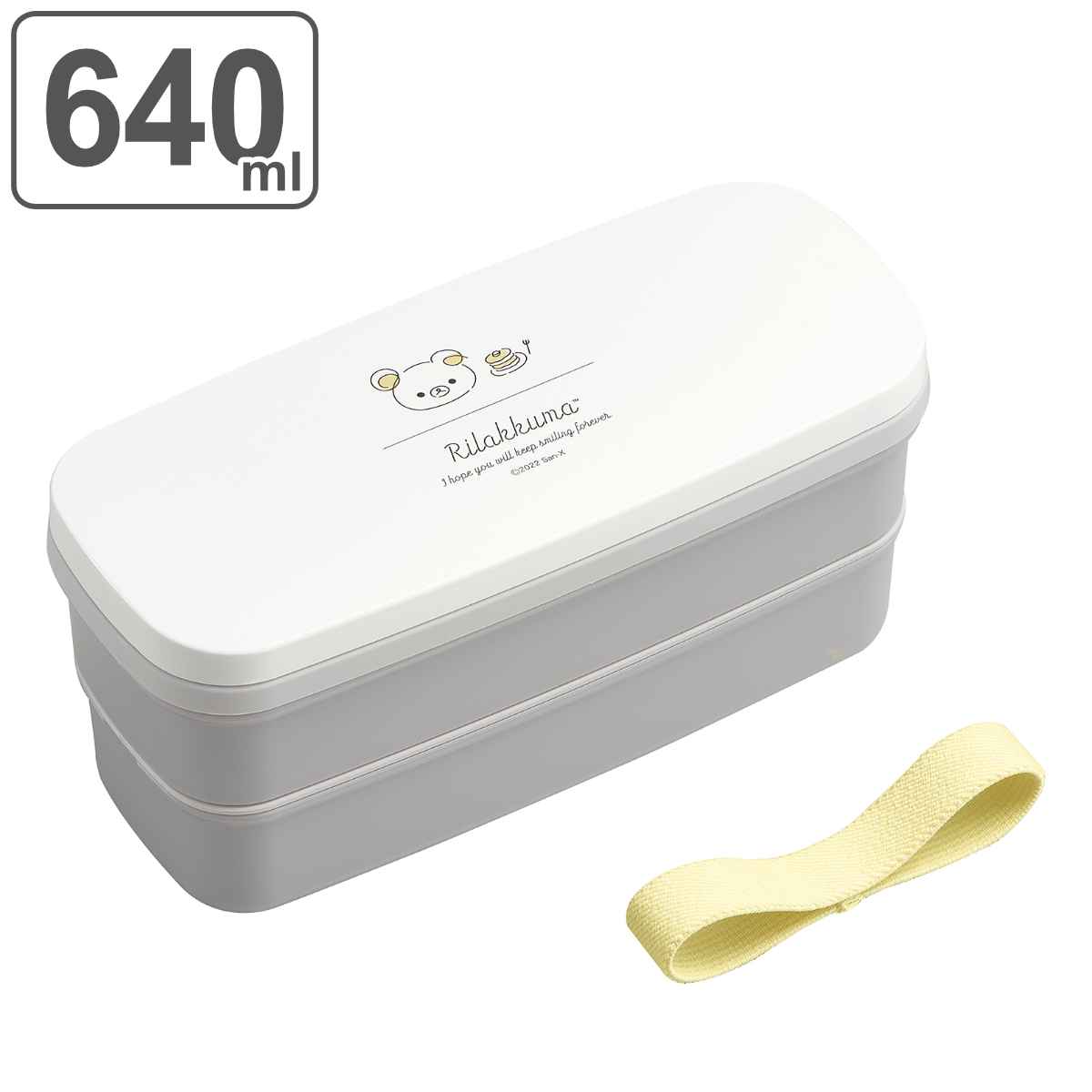 楽天市場】弁当箱 2段 640ml Choose Happiness 食洗機対応 レンジ対応