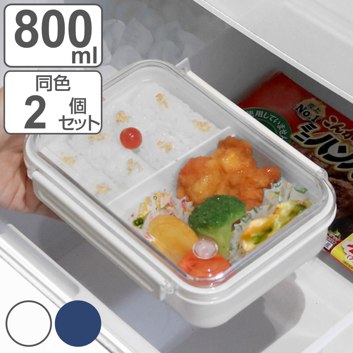 【まるごと冷凍弁当箱】耐熱でしっかり密封！電子レンジOKの人気お弁当箱のおすすめは？