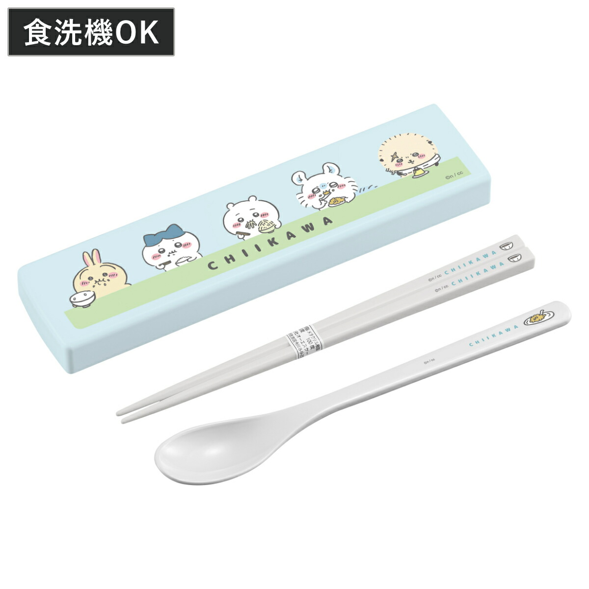 楽天市場】箸箱セット 引フタ箸箱セット 16.5cm ちいかわ 楽天市場】箸箱セット 引フタ箸箱セット 16.5cm ちいかわ