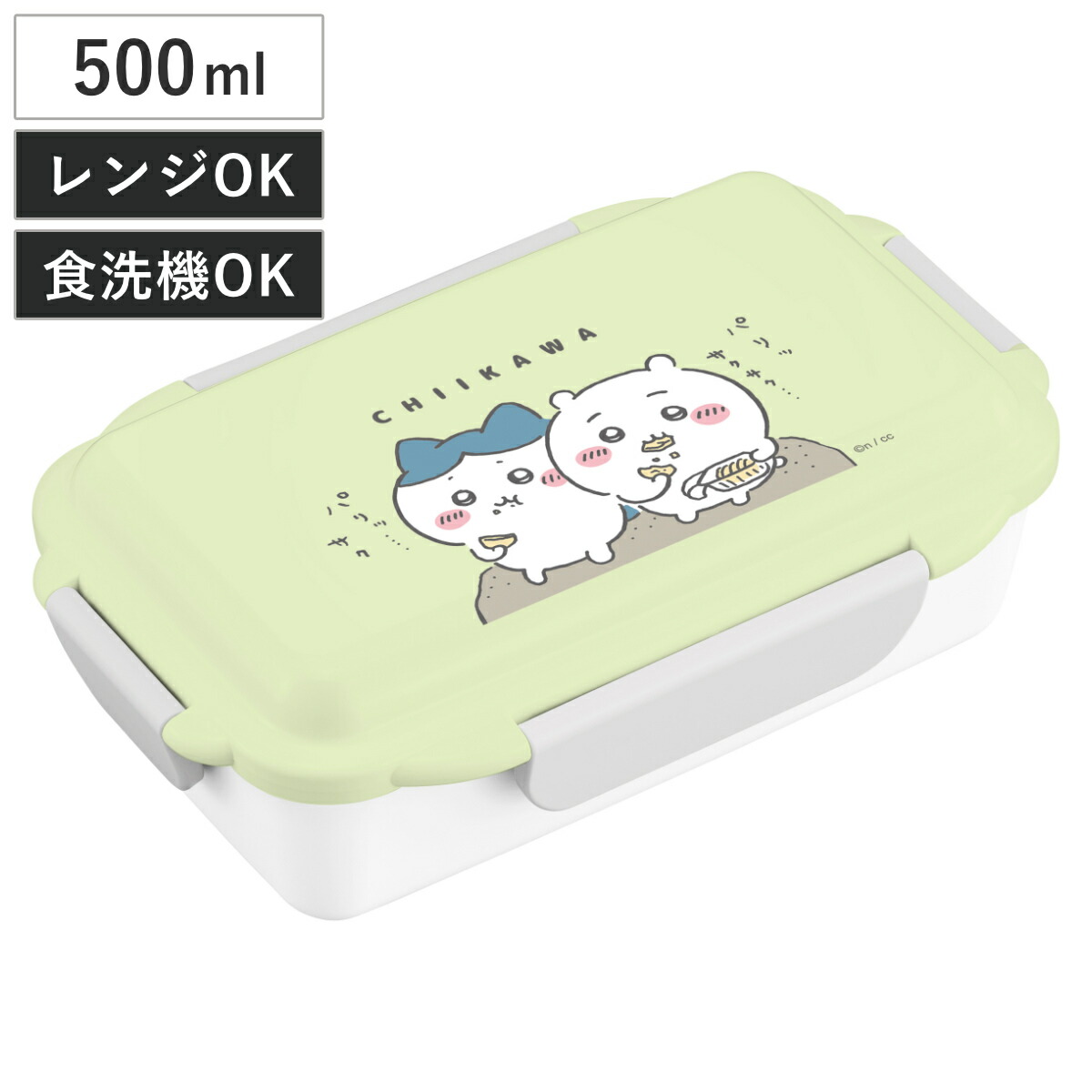 楽天市場】ちいかわ ランチボックス ランチBOX 抗菌 食洗機対応