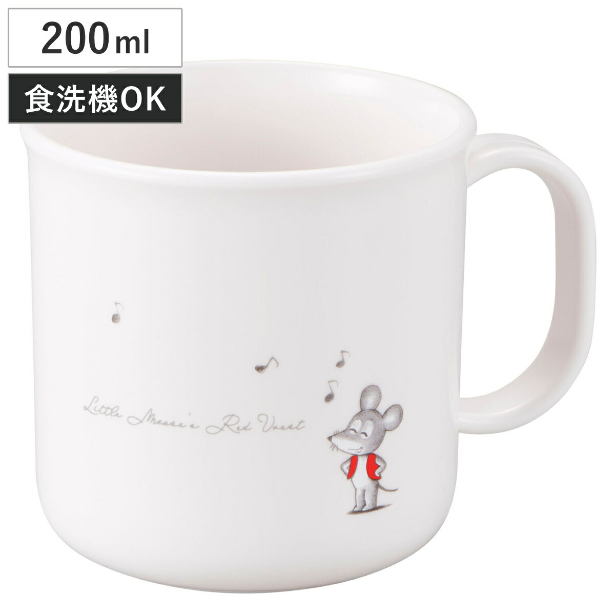 楽天市場】日本製 プラスチック コップ 300mL 食洗機対応 割れにくい