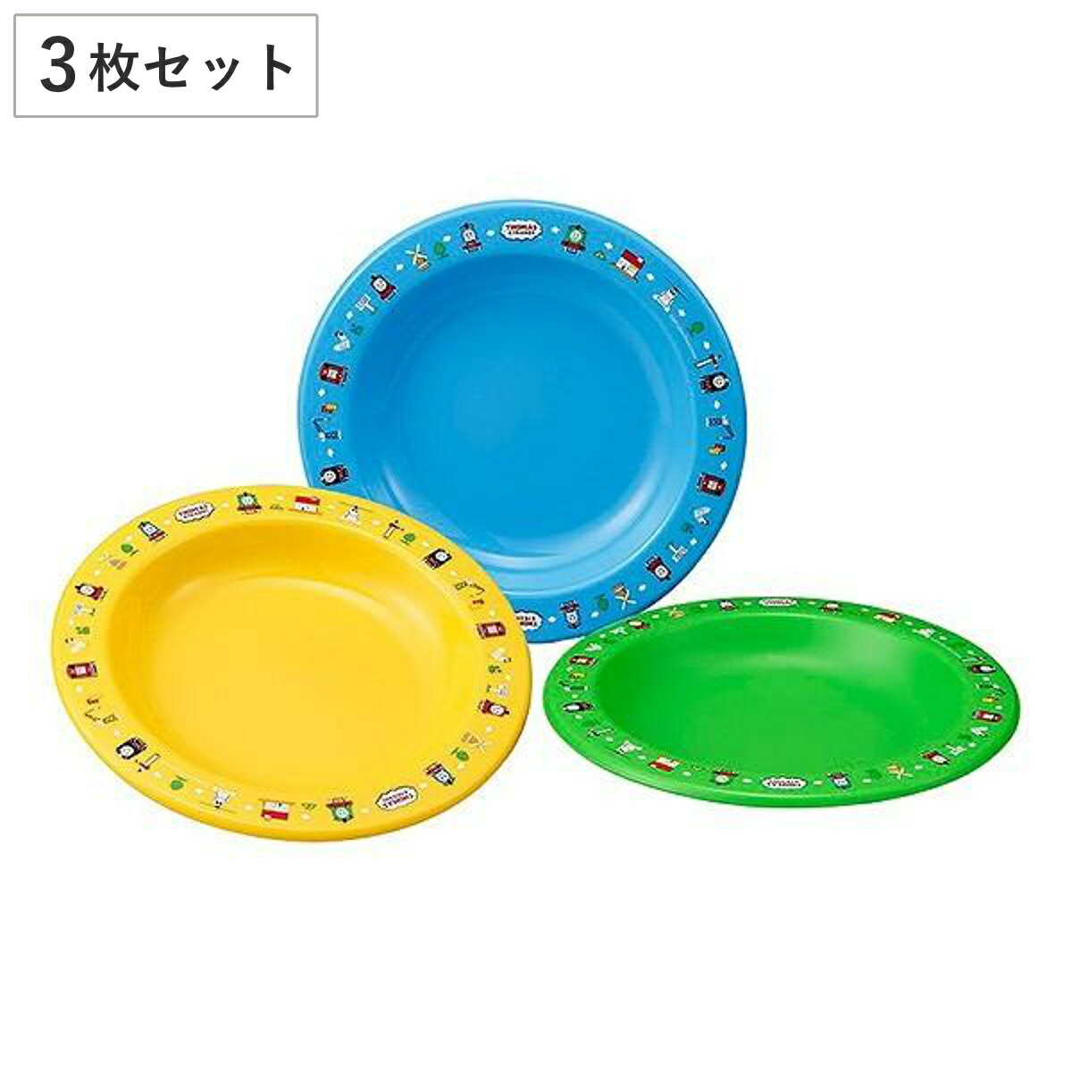 楽天市場】皿 アウトドア プラスチック 中皿 3枚入 きかんしゃ