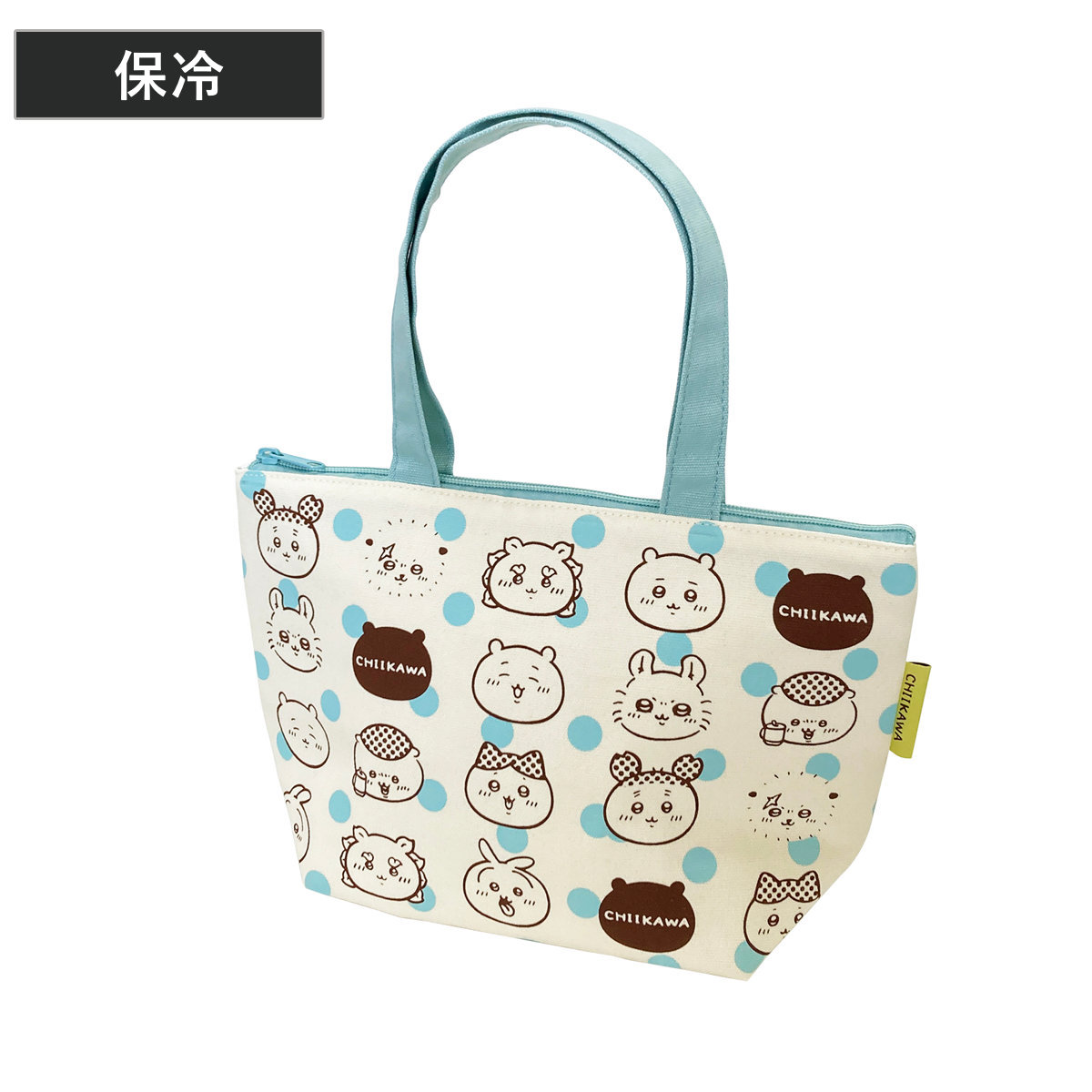 楽天市場】ランチバッグ ちいかわ / 【ネコポス送料無料】 / ランチ