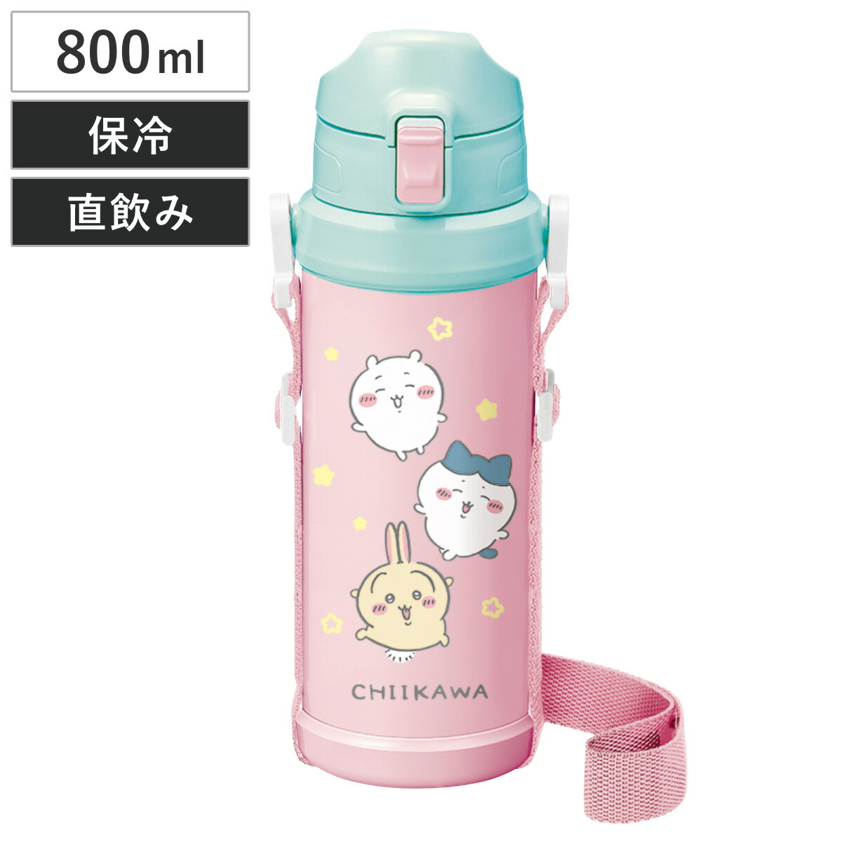 楽天市場】ダイレクトステンレスボトル 800ml ちいかわ / 【送料無料