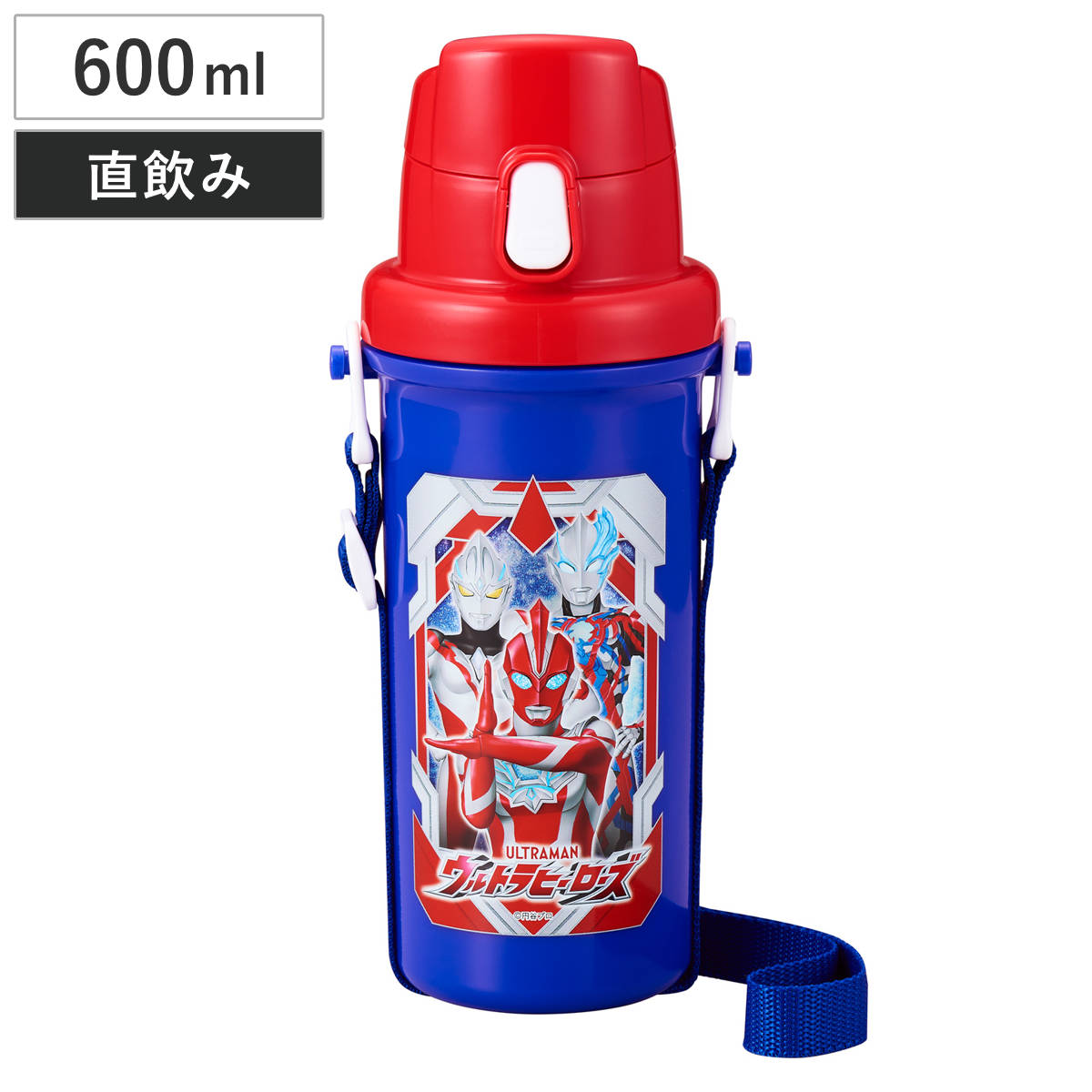 楽天市場】ウルトラマン オメガ 直飲み水筒 ワンタッチ式 600ml