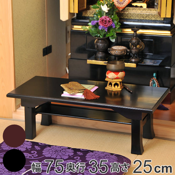 折りたたみ便利机 大 35×75cm 高さ25cm 桐製 仏具 仏壇 供養台 ミニテーブル ( 経机 仏前 供物台 御供え机 桐 軽量 軽い コンパクト 花立て 香炉 ローソク立て 線香立て おりん お盆 お彼岸 お供え物 文机 配膳台 )