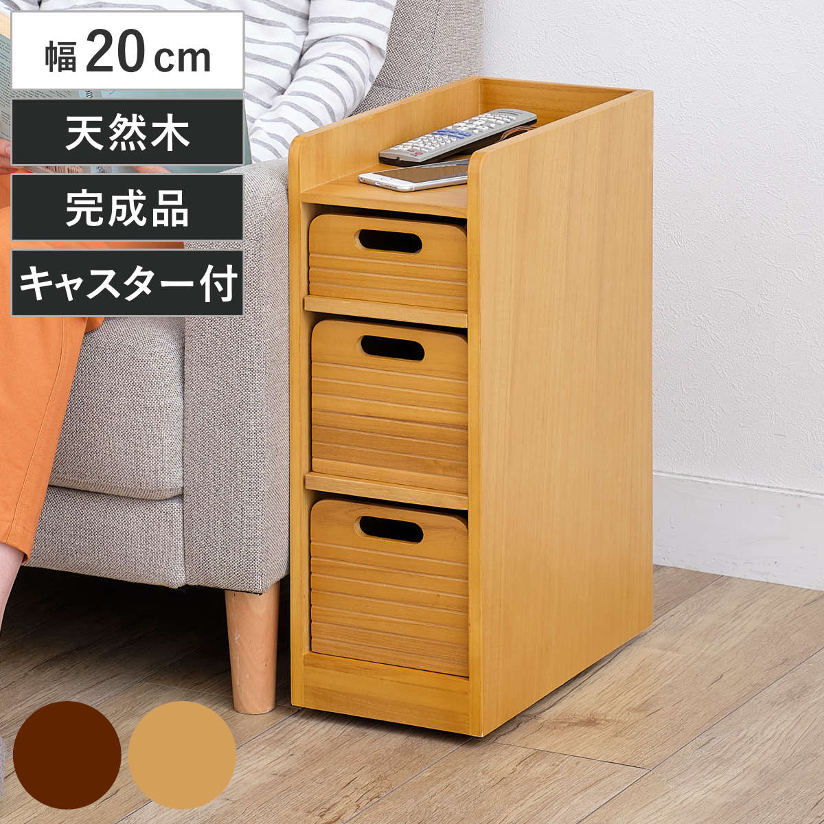 コツを押さえて生乾きを防ぐ！お座敷干し特集