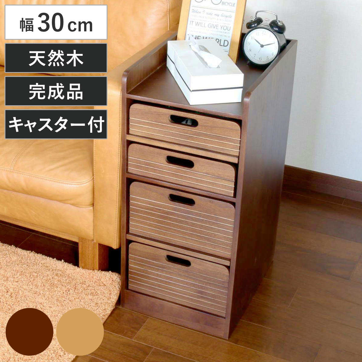 楽天市場】トレイワゴン 幅20cm 4段 天然木 桐製 完成品 キャスター付