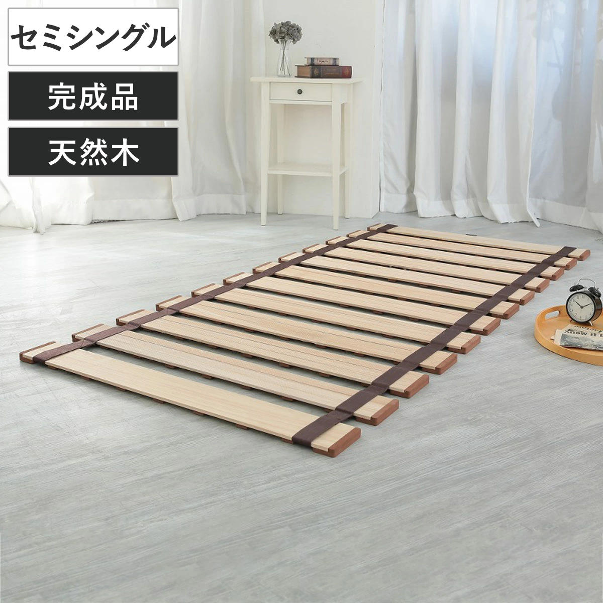 コツを押さえて生乾きを防ぐ！お座敷干し特集