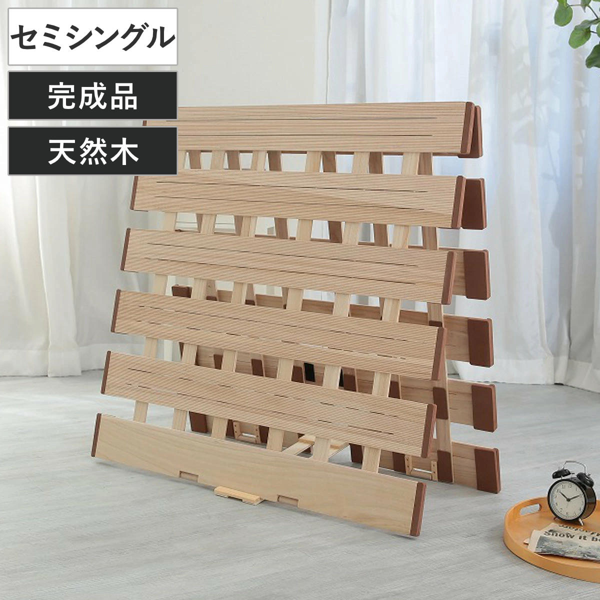 すのこベッド ２つ折れ式 セミシングル 薄型軽量 天然木 （ スノコ すのこ マット 折りたたみ 二つ折り 桐 布団 ふとん 下 布団干し 薄い 軽い 湿気 カビ 対策 完成品 ）｜リビングート　店