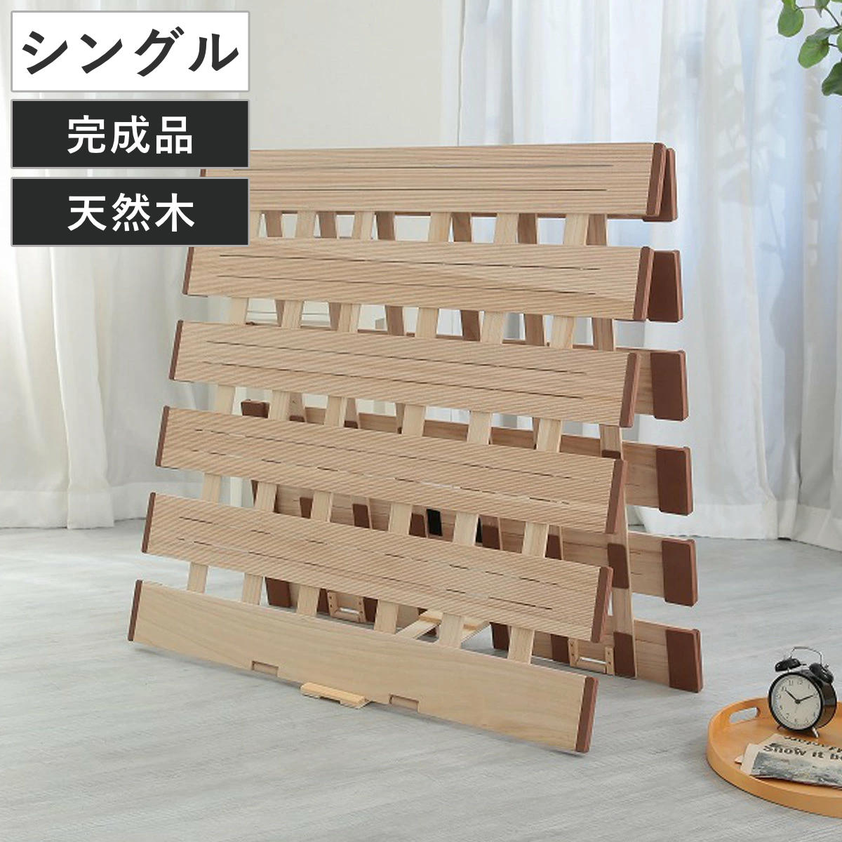 すのこベッド ２つ折れ式 シングル 薄型軽量 天然木 （ スノコ すのこ マット 折りたたみ 二つ折り 桐 布団 ふとん 下 布団干し 薄い 軽い 湿気 カビ 対策 完成品 ）