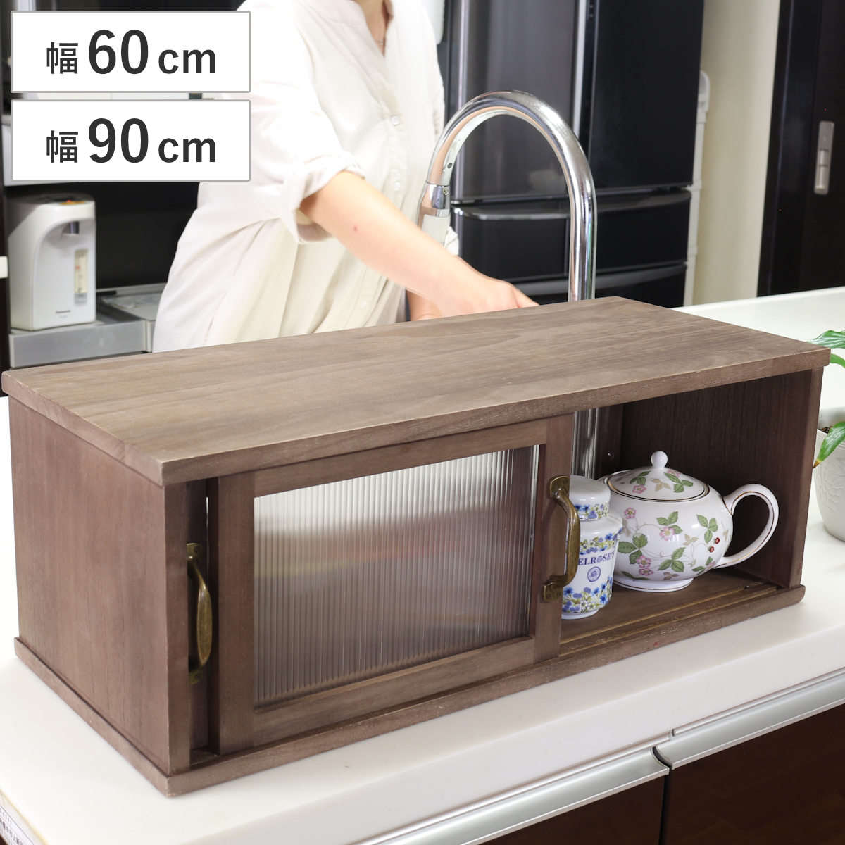 カウンター上収納 アンティーク風 カウンター上収納庫 幅60cm 90cm キッチン （ カウンターラック カップボード スパイスラック 卓上ラック ショーケース 調味料ラック カウンター上 卓上 台所収納 木製 引き戸 コンパクト スリム ）