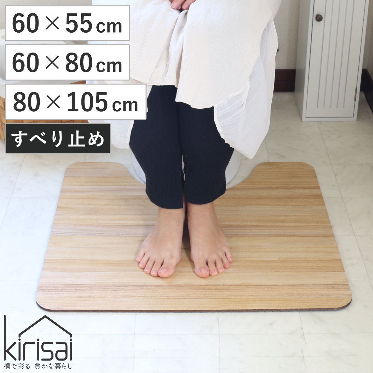 コツを押さえて生乾きを防ぐ！お座敷干し特集