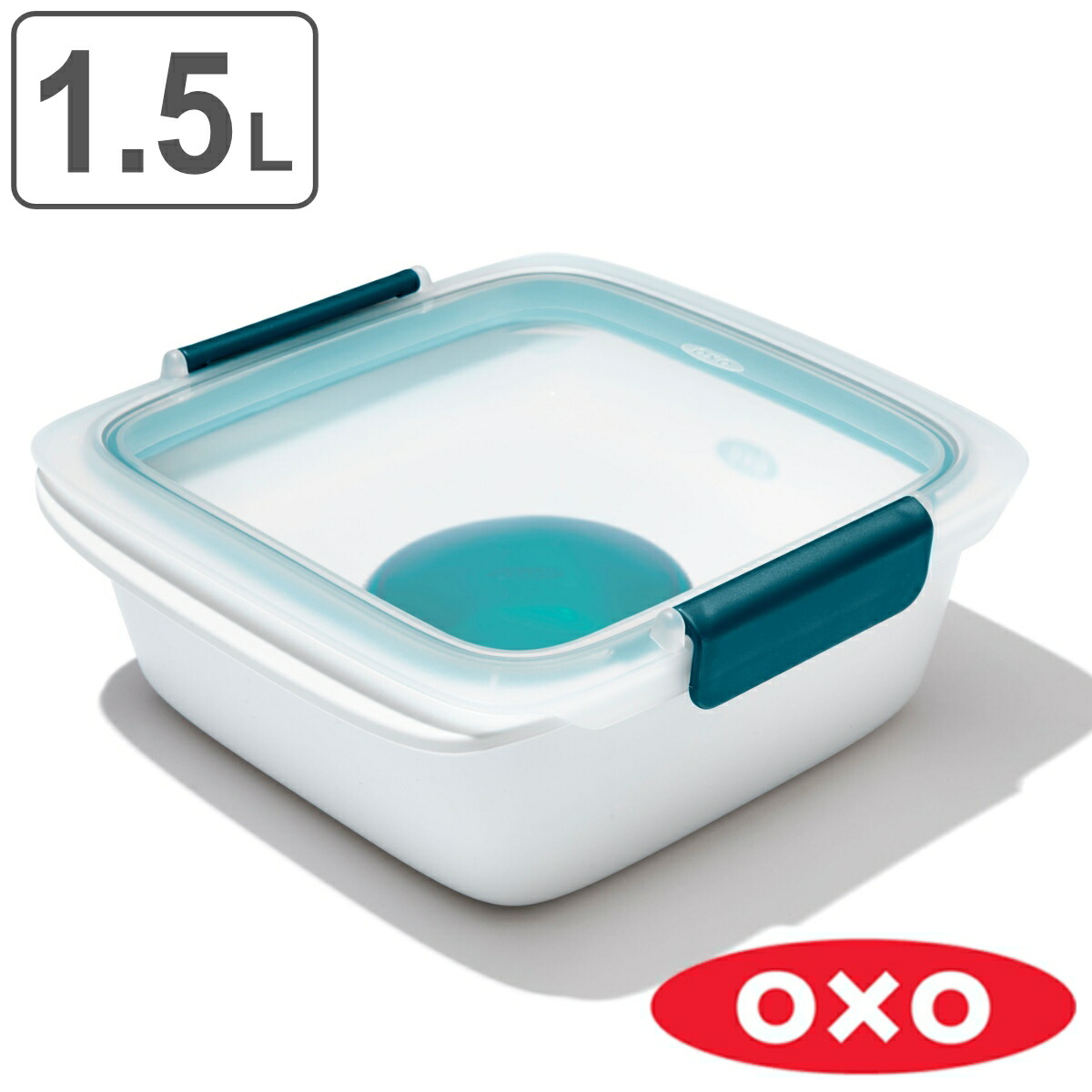 楽天市場】OXO 保存容器 900ml プレップ&ゴー 仕切り付きコンテナ