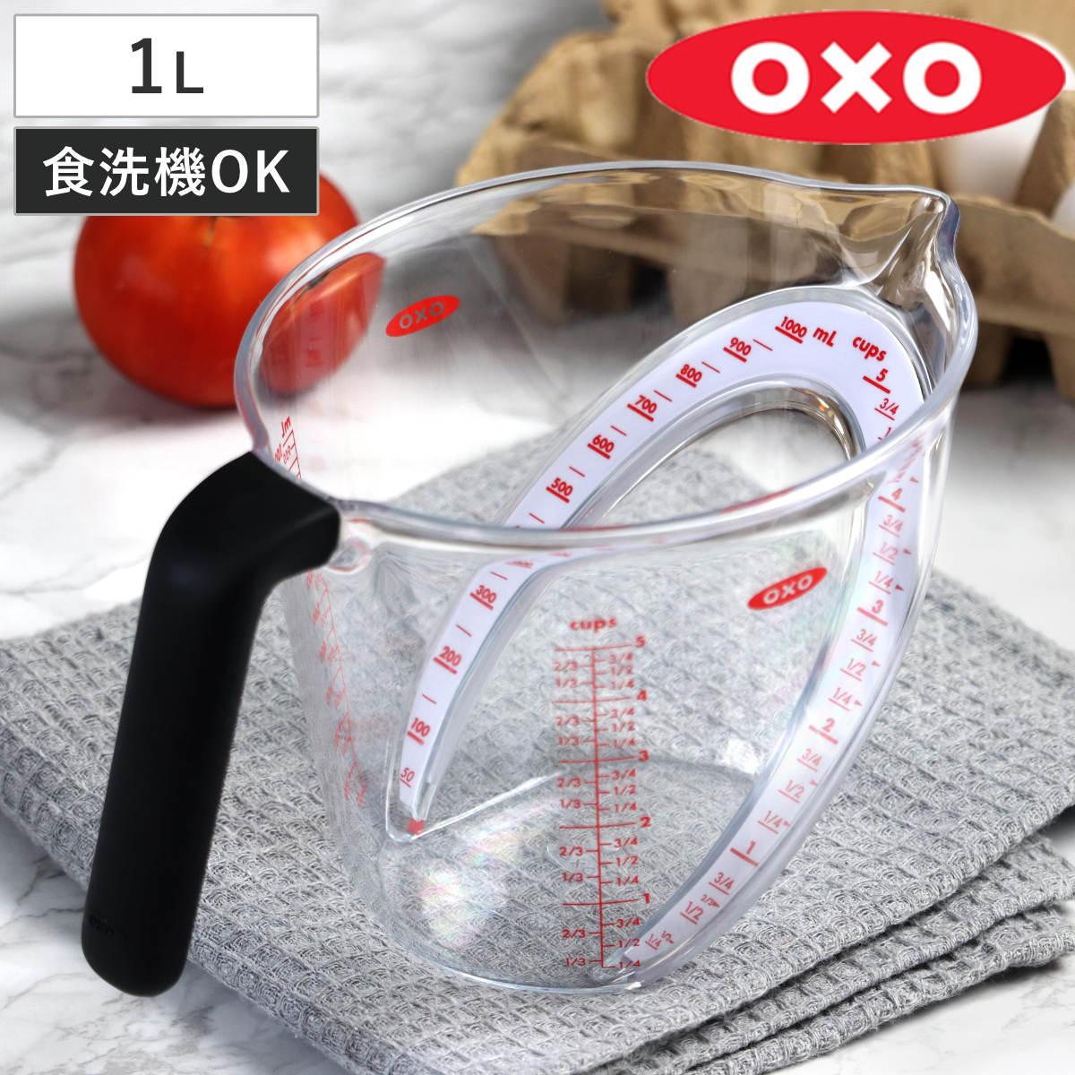 OXO 計量カップ 1L アングルドメジャーカップ 大 GG （ メジャーカップ キッチンツール 1リットル 食洗機対応 電子レンジ対応 オクソー 計量器具 レンジOK 計量ツール 目盛り 取っ手付き 下ごしらえ 耐熱 ）画像