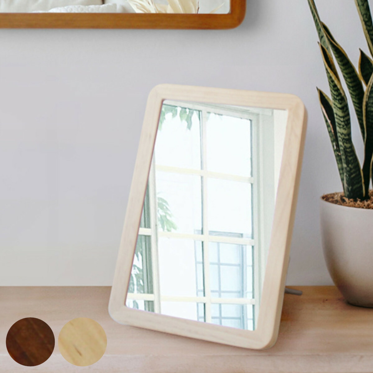 楽天市場】ウォールミラー 44.5×52.5cm ヴィンテージ 古木材