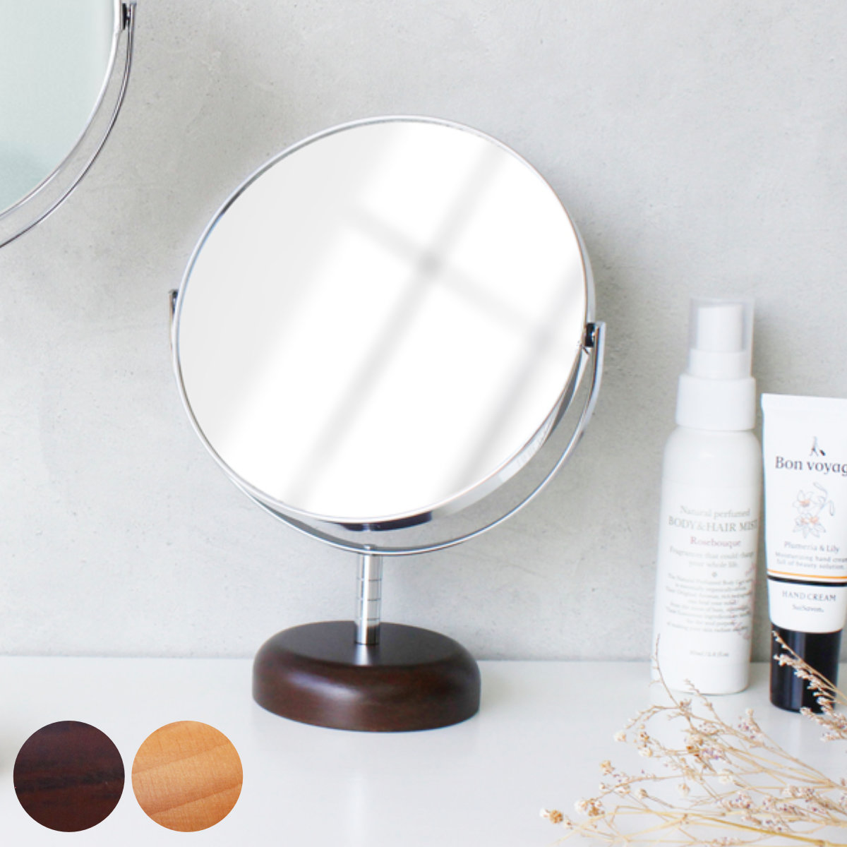 楽天市場】スタンドミラー 片面拡大鏡 7倍率 ロングタイプ ウッドべ—ス