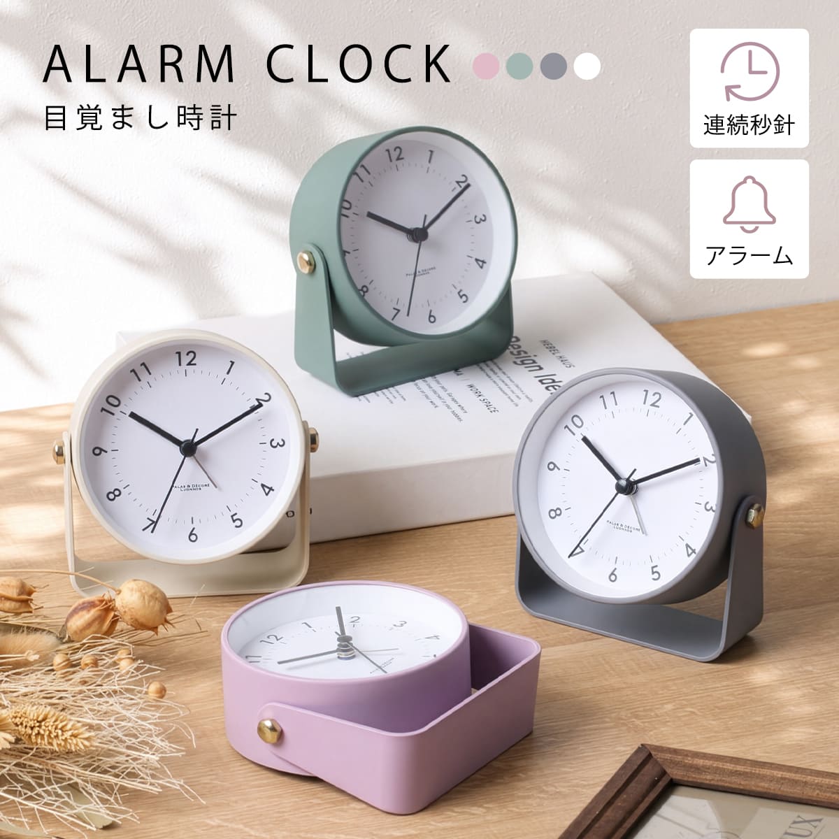 楽天市場】置き時計 ダルトン DULTON ボフミル クロック 時計 おしゃれ