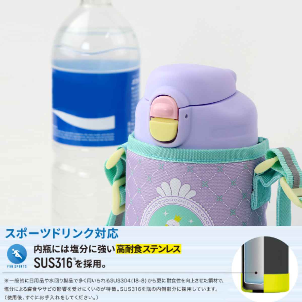 【楽天市場】水筒 キッズ 1L 手を入れて洗える ステンレス ワンタッチ