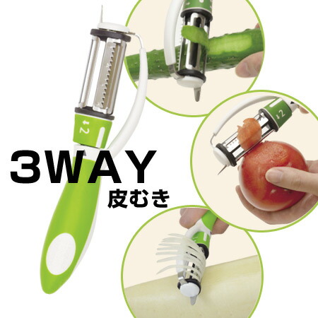 【楽天市場】皮むき器 ピーラー 千切り 縦型回転3ウェイ皮むき （ スライサー キッチンツール 野菜スライサー 薄皮むき 芽取り 調理器具 ...