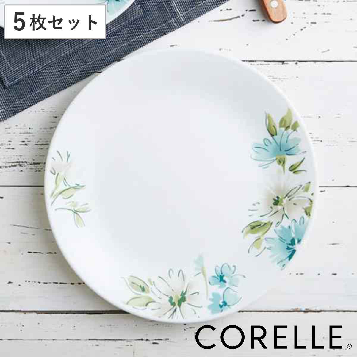 楽天市場】コレール フェアリーフローラ 中皿 5枚セット CP-9475