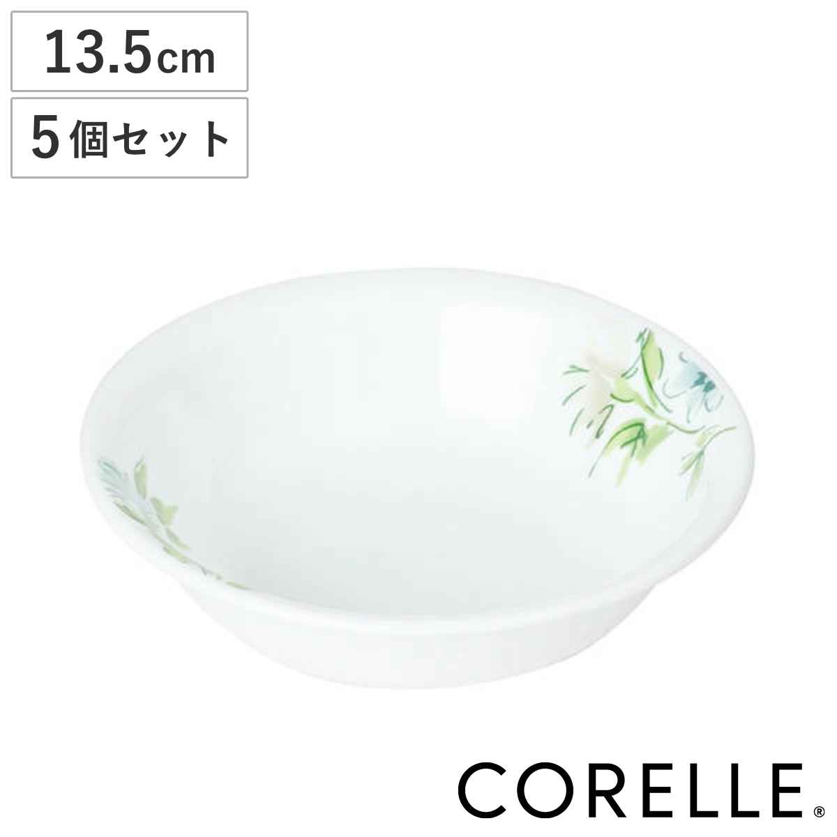 楽天市場】ボウル 13.5cm CORELLE コレール オレンジマーガレット 強化