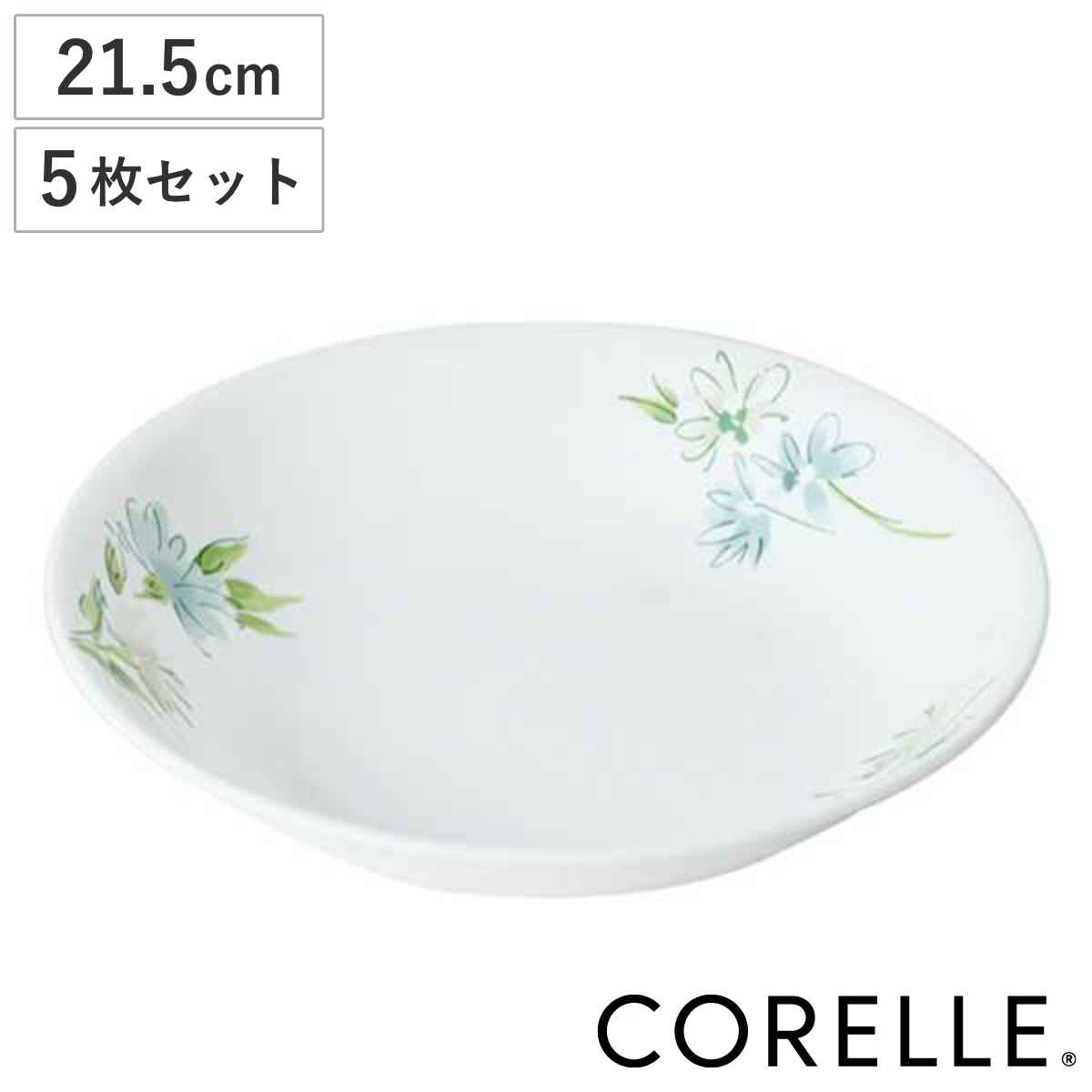 【値下げ】コレール CORELL★多用ボウル(大)16cm★山ぶどう　5個セット 値下げ】コレール CORELL☆多用ボウル(大)16cm☆山ぶどう 5個セット