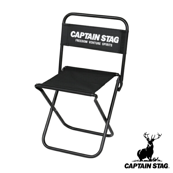 CAPTAIN STAG折りたたみチェアのみ 楽天市場】アウトドアチェア レジャーチェア CS 高さ41.5cm