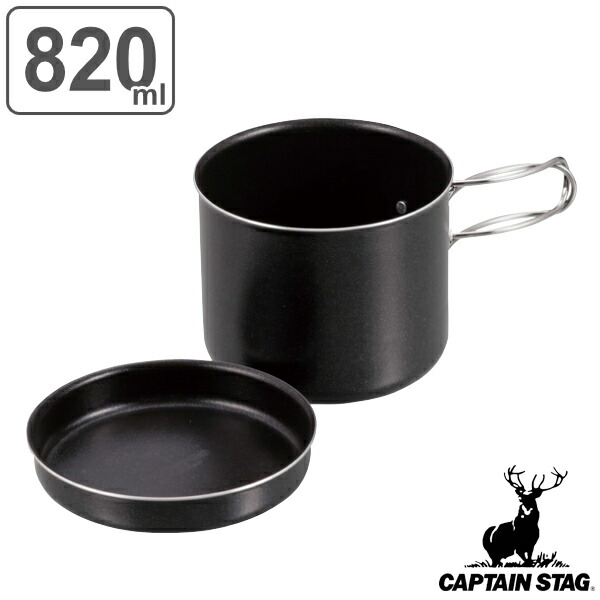 楽天市場】アウトドアクッカ— トレッカー アルミソロセット M