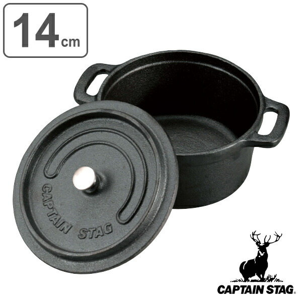 CAPTAIN STAG ダッチオーブン 鋳鉄製 ビギナーセット 30cm