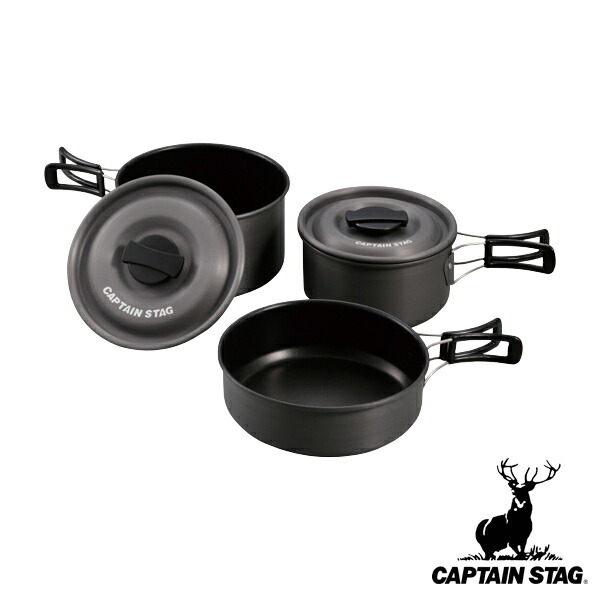 アウトドア 調理器具 アルミクッカー Sセット 2～3人用 キャプテンスタッグ CAPTAIN STAG （ 送料無料 鍋 フライパン 軽量 アルミ製 料理 調理 クッカー 軽い 収納袋付き ポータブル キャンプ バーベキュー アウトドアギア ）