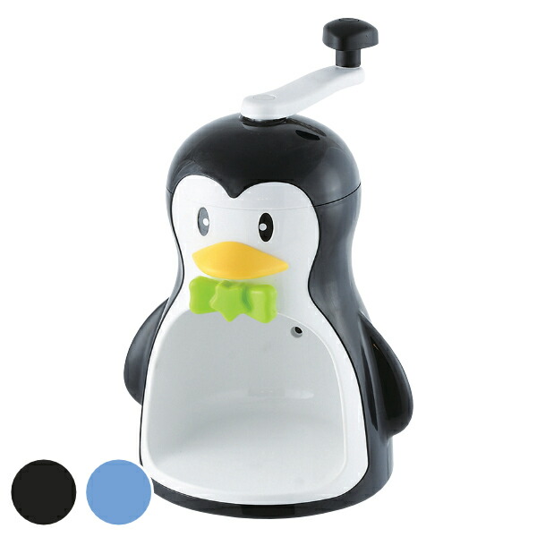 楽天市場 かき氷器 クールズ かき氷機 ペンギン バラ氷対応 製氷カップ付き 手動 プラスチック 日本製 カキ氷器 手回し 家庭用 かき氷 メーカー 製氷カップ かき氷メーカー 氷かき機 カキ氷 バラ氷 かわいい おしゃれ 動物 アニマル リビングート 楽天市場店