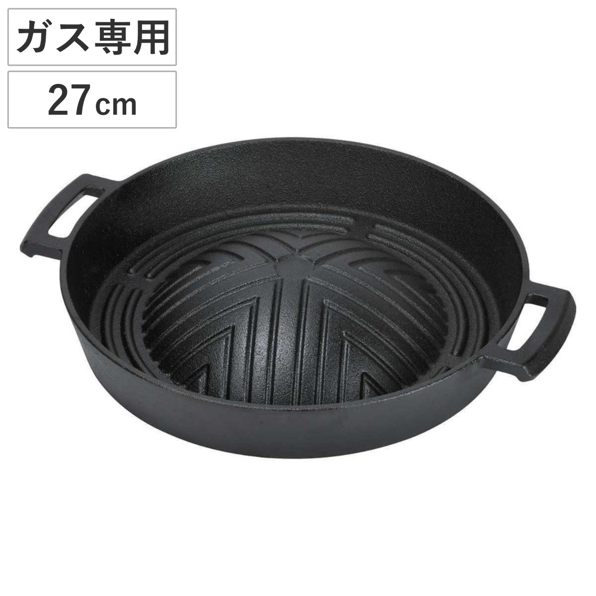【非売品】GLAY プレモルオリジナルグッズ ジンギスカン鍋 非売品】GLAY プレモルオリジナルグッズ ジンギスカン鍋