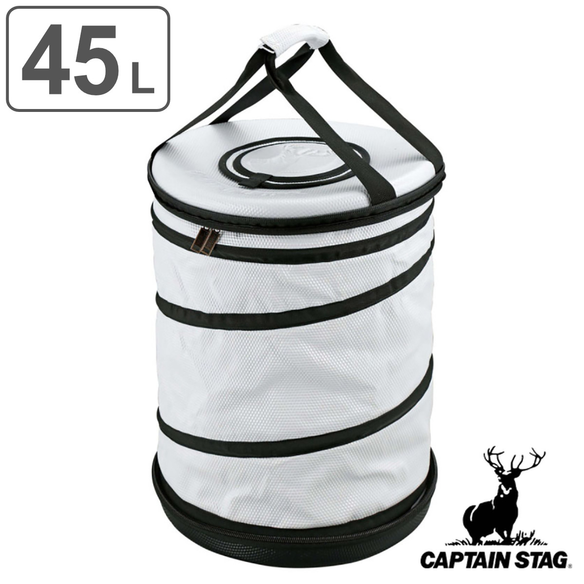 保冷バッグ 45l ラウンドコールドクーラーバッグ キャプテンスタッグ 送料無料 Captain Stag クーラーバッグ 保冷 ソフトクーラー 大容量 折りたたみ コンパクト 円筒 筒型 ソフト バッグ ホワイト 超熱