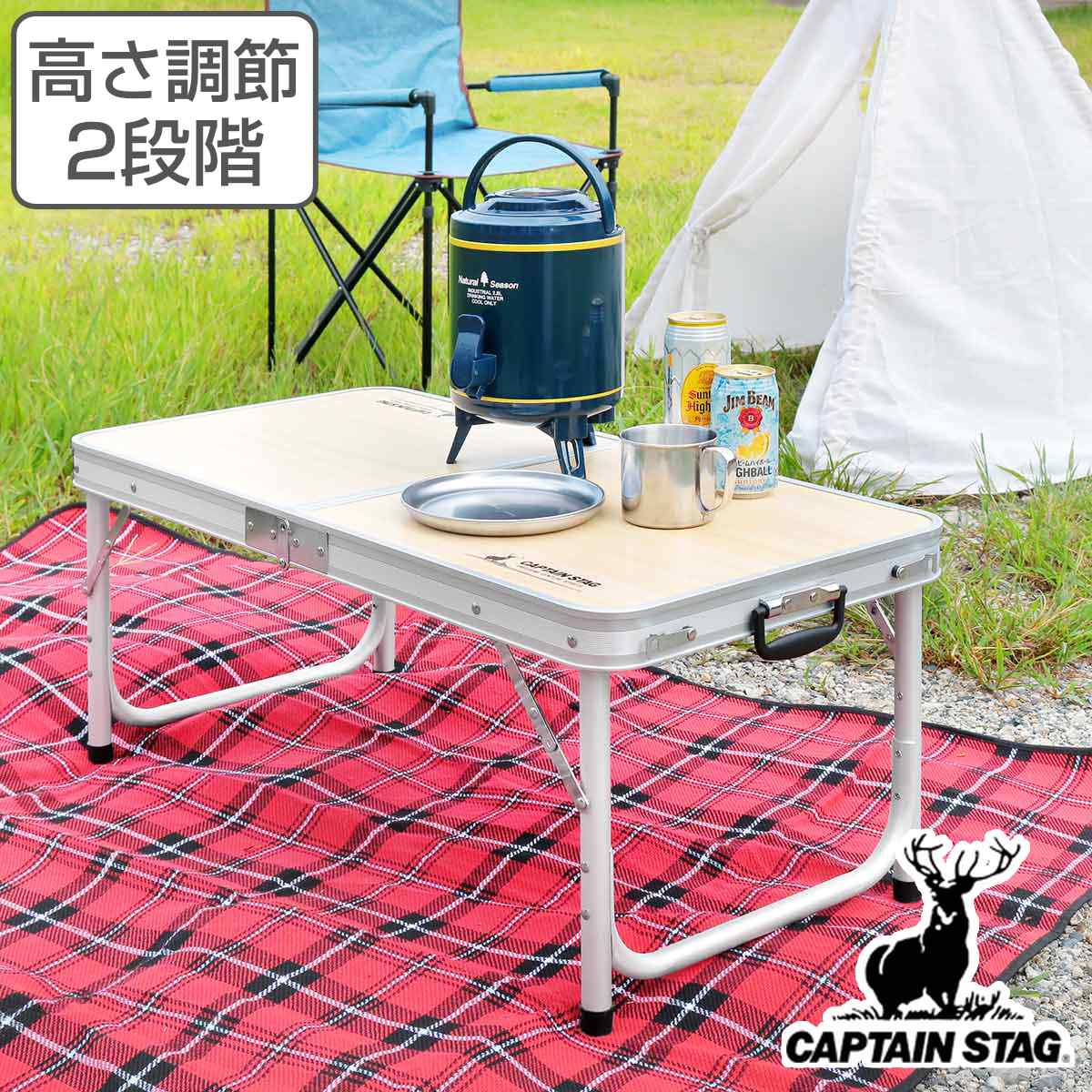 楽天市場】アウトドアテーブル 折りたたみ 60×45cm アルミ