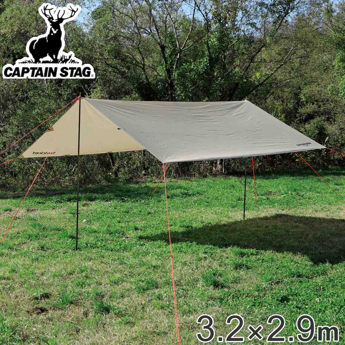 Amazon | キャプテンスタッグ(CAPTAIN STAG) タープ