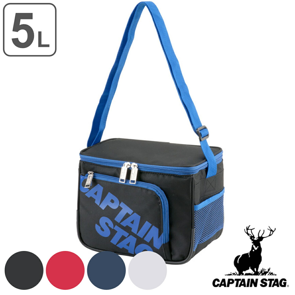 【楽天市場】保冷バッグ 5L スポーツクーラー 5 キャプテンスタッグ （ CAPTAIN STAG クーラーバッグ ソフトクーラー 保冷
