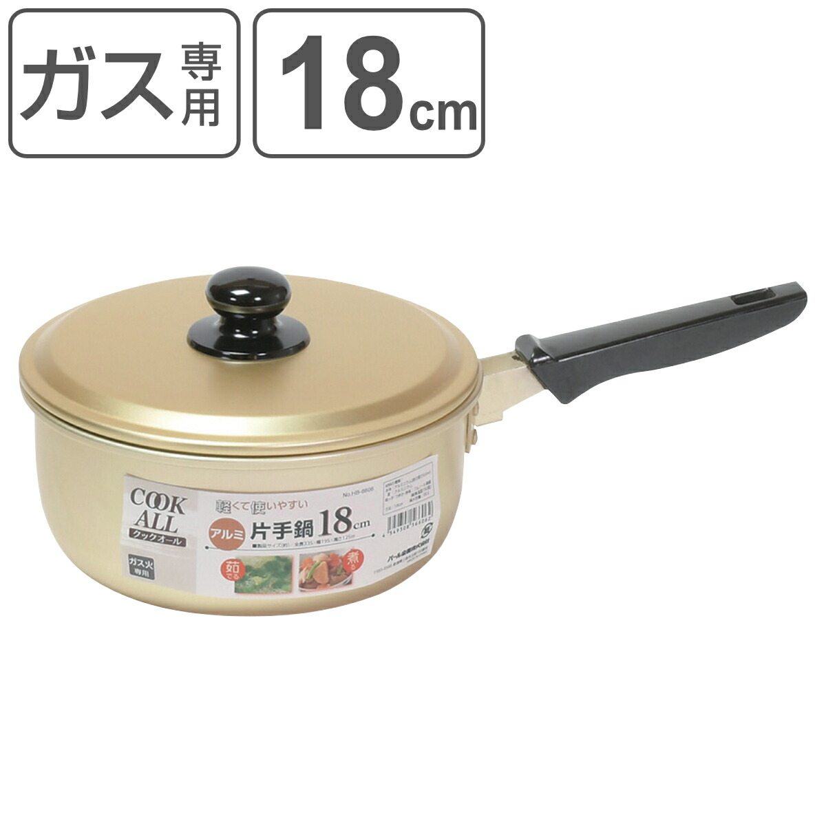 楽天市場】片手鍋 18cm アルマイト加工片手鍋 和づつみ （ ガス火対応